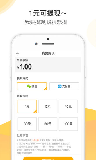 撒娇APP1.4.6