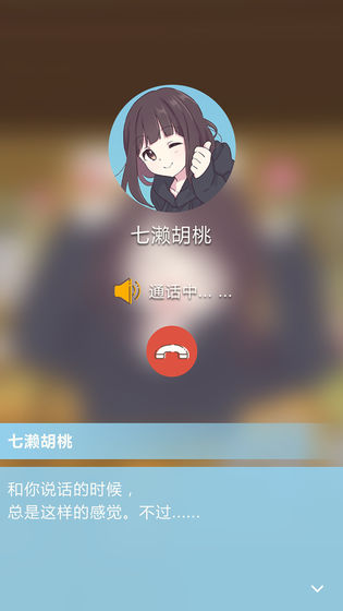 胡桃日记腾讯版v1.2.0