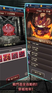 放置RPG怪物集合v1.0.4