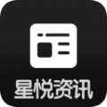 星悦资讯appv1.1