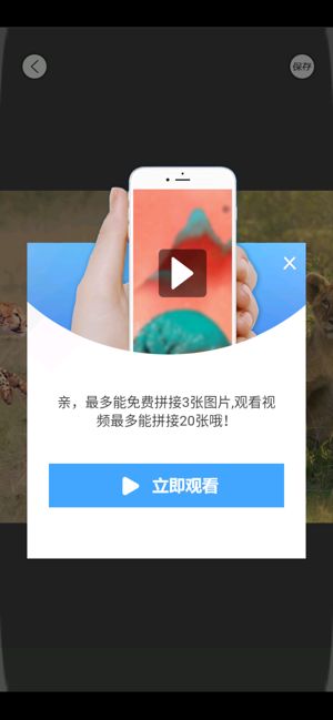 江湖拼图appv1.0