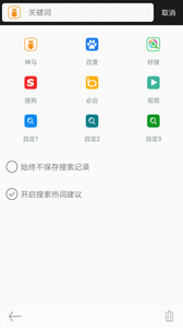 米侠浏览器v5.5.4.2