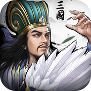 横扫三国v1.1 iPhone/ipad