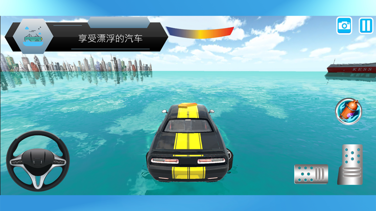 漂浮的汽車v1.3