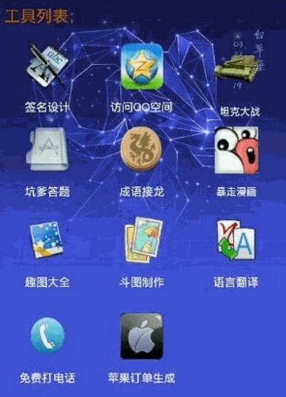 稀虹工具箱app截图