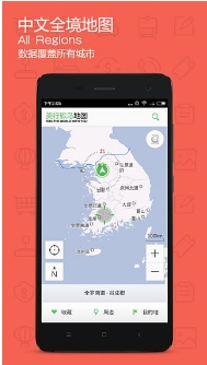旅鸟韩国地图安卓版