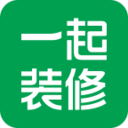 一起装修app  5.3.6