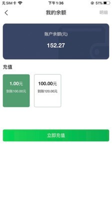 启东优菜网app1.2.2