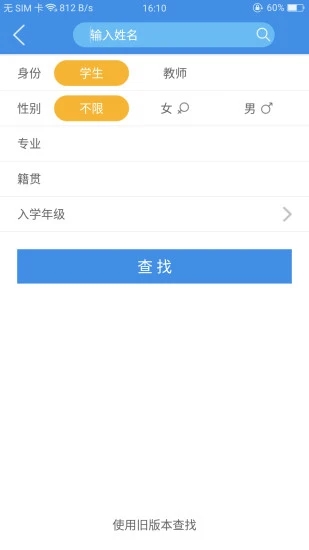 喜鹊儿官网 1