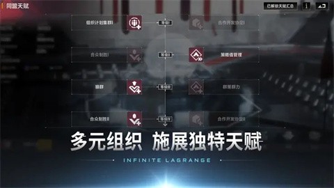 云无尽的拉格朗日v1.2.308062