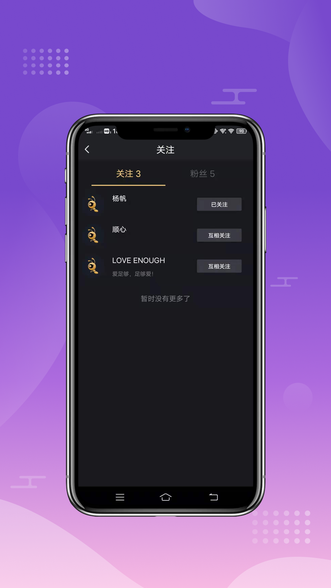 愛足夠健康短視頻app1.2.0