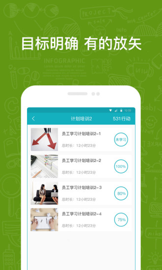英盛企业版app 3.0.273.0.27
