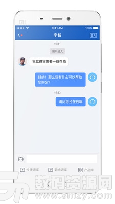 联汇小灵官方版