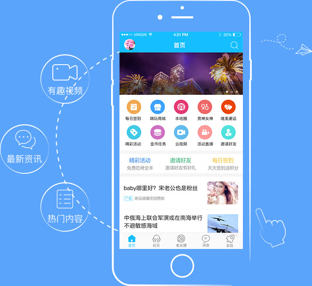 荣耀西安网app5.2.19