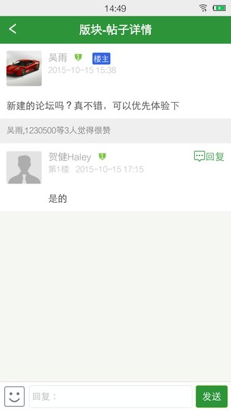 中国医疗人才网app7.4.6