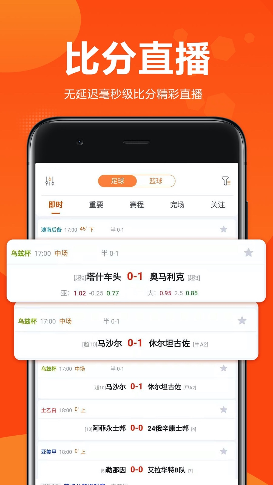 球天下体育appv2.2.7