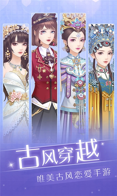 爱江山更爱美人版v1.6.0