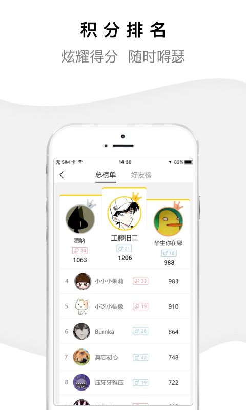 推理大师v3.5.0