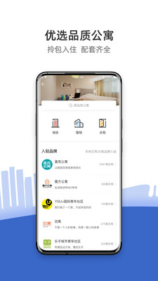 CCB建融家园app下载 3.2.33.2.3