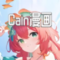 Cain漫画v1.7