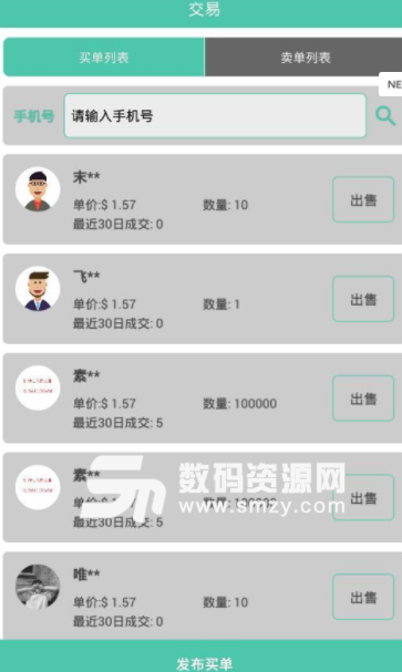 好玩吧app手机版下载