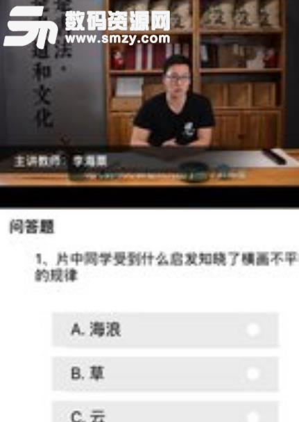 汉翔书法客app安卓版截图