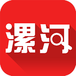漯河发布app5.2.1 安卓最新版