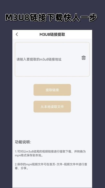 视频格式转换大师v1.5.0 安卓版