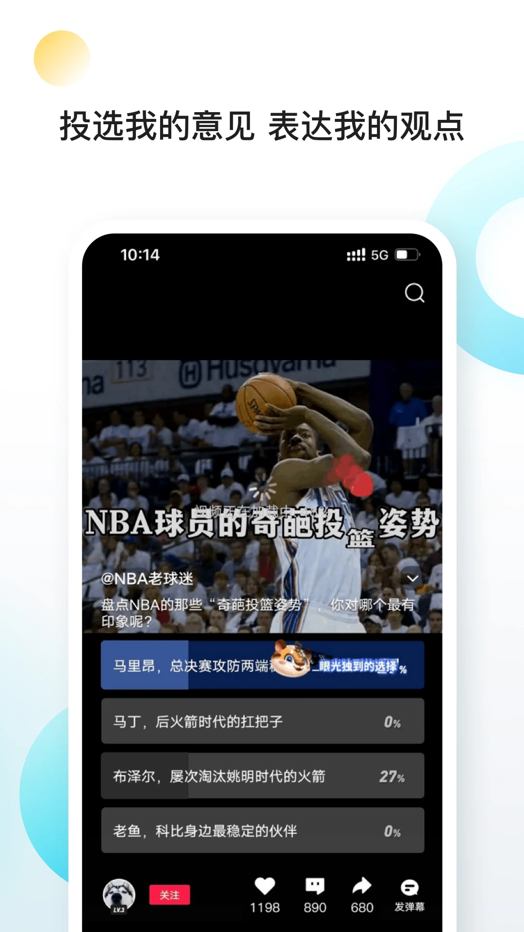 向上app7.9.0