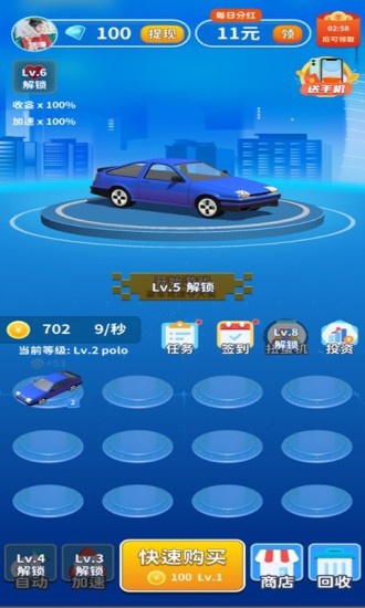 极限赛车驾驶全车解锁中文版v1.6.5
