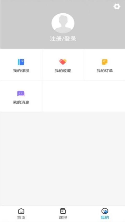 锐文课堂app1.1.0