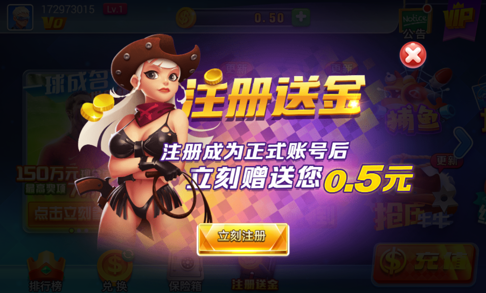 可的娱乐平台v1.9.6