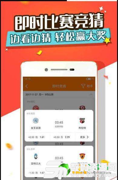 鼎鼎彩票app图1