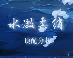 奇迹暖暖夏之沫海之歌攻略助手安卓版v1.3 手机版