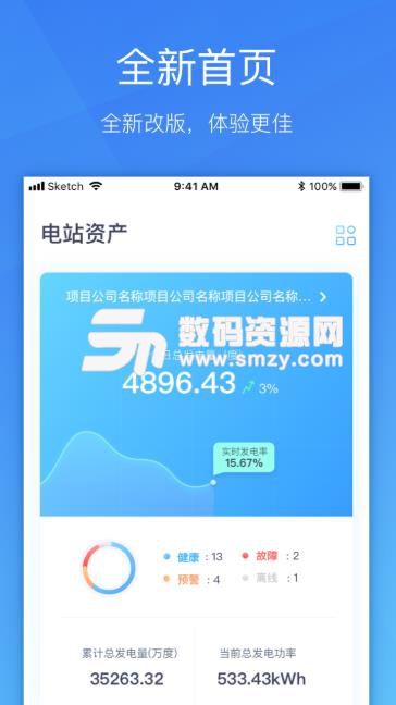 点点云手机版截图