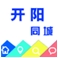 开阳同城免费手机版(生活服务app) v1.7 最新安卓版