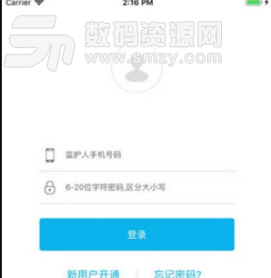 智慧青苗app手机版图片