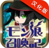 魔物娘召唤记安卓汉化版(RPG养成手游) v1.5.0 中文版