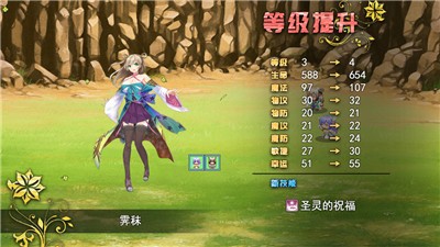 祛魅1教化v5.3.0