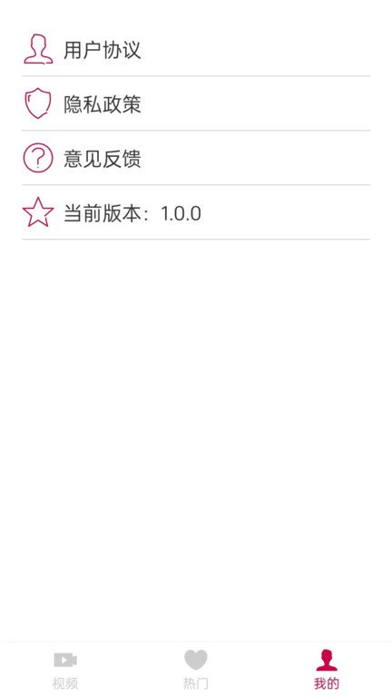 贝果短剧app最新版v1.0.4