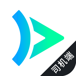 大雁出行司机端app 4.70.0.0002 安卓最新版4.71.0.0002 安卓最新版