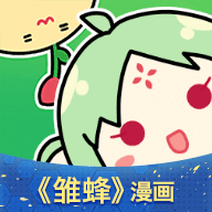 有妖气漫画最新版v5.10.0