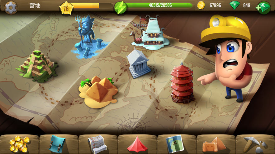 戴吉的冒险游戏iOS版v1.3.3