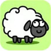 羊了个羊v1.2
