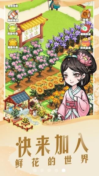 迷你世界花小楼版本v1.8.2