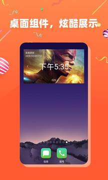 cupfox茶杯狐v2.3.6