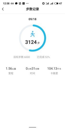 快乐走一走1.1.1