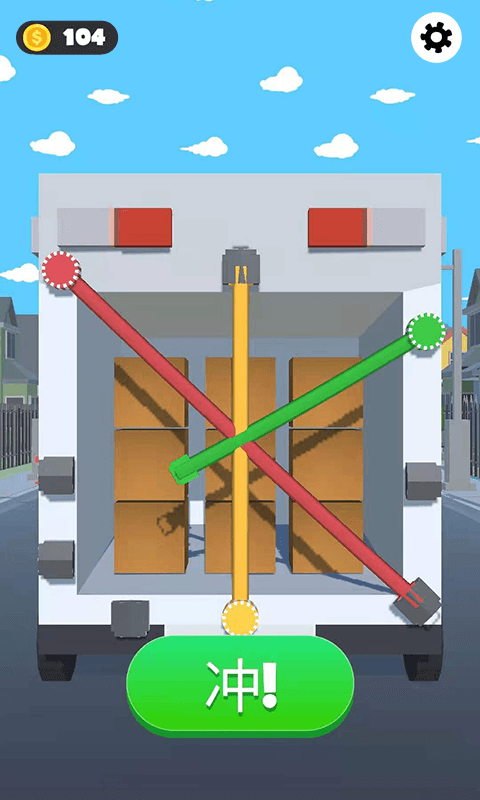 货车模拟驾驶v1.1.0