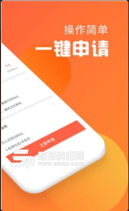 响钱猫安卓版app