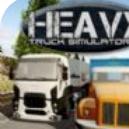 重型卡车模拟器2019手游(Heavy Truck Simulator) v1.974 安卓版